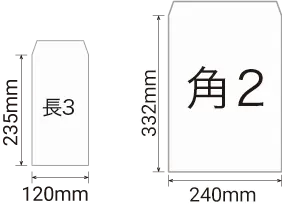 クラフト対応サイズ