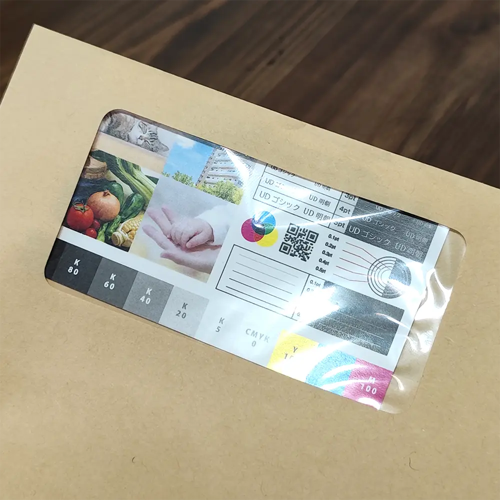 セロ窓