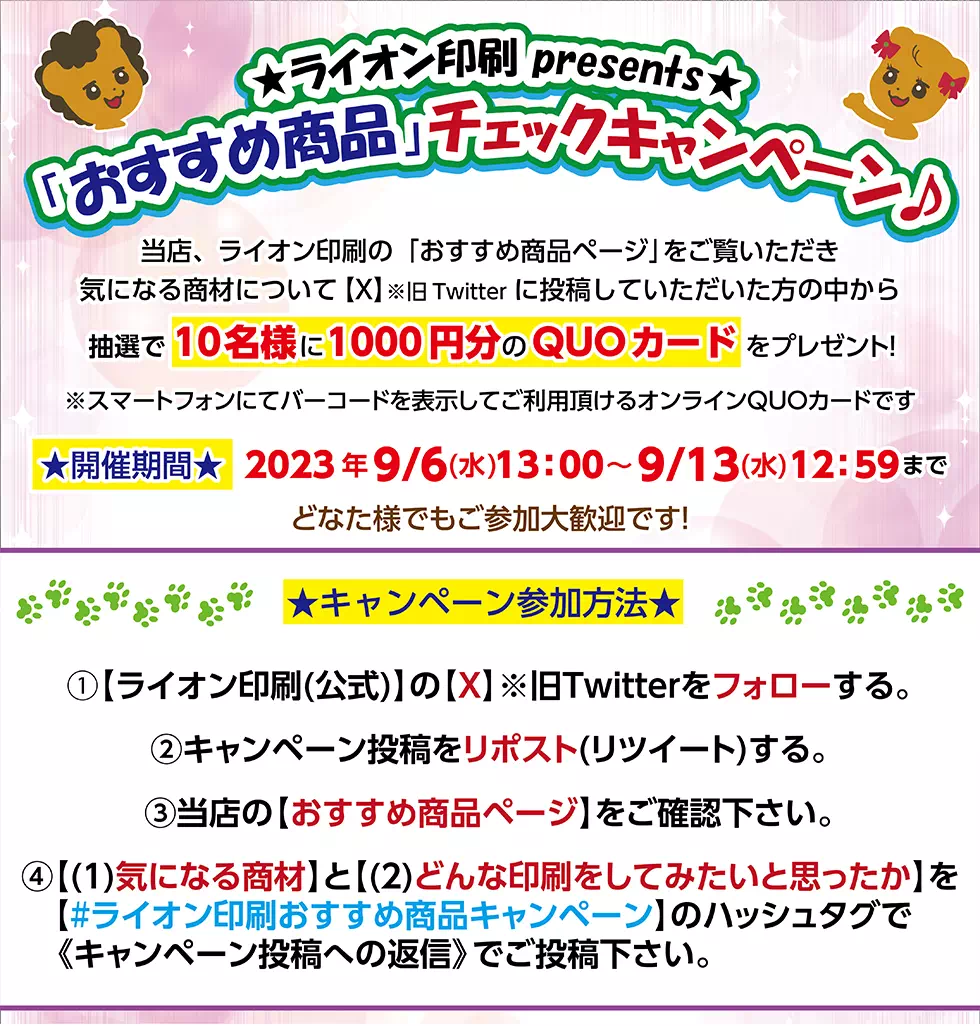 B’z 松本孝弘さん 非売品TAK ロゴ ネイビー キャップ ライオンズ キャップ リポスト】B'z 松本孝弘さん 非売品TAK ロゴ