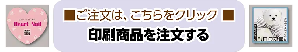 猛暑を吹き飛ばせ！「幸運の777」キャンペーン