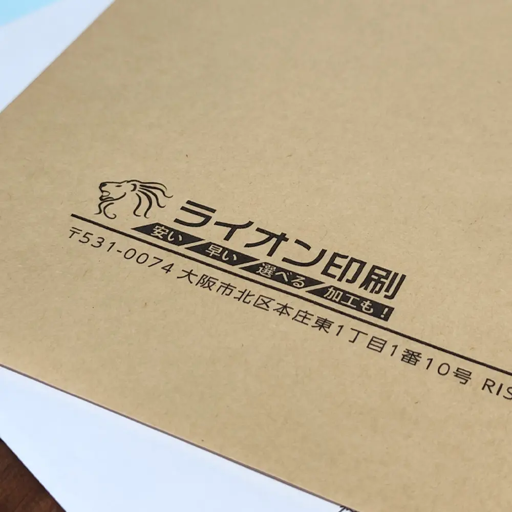 クラフトモノクロ印刷