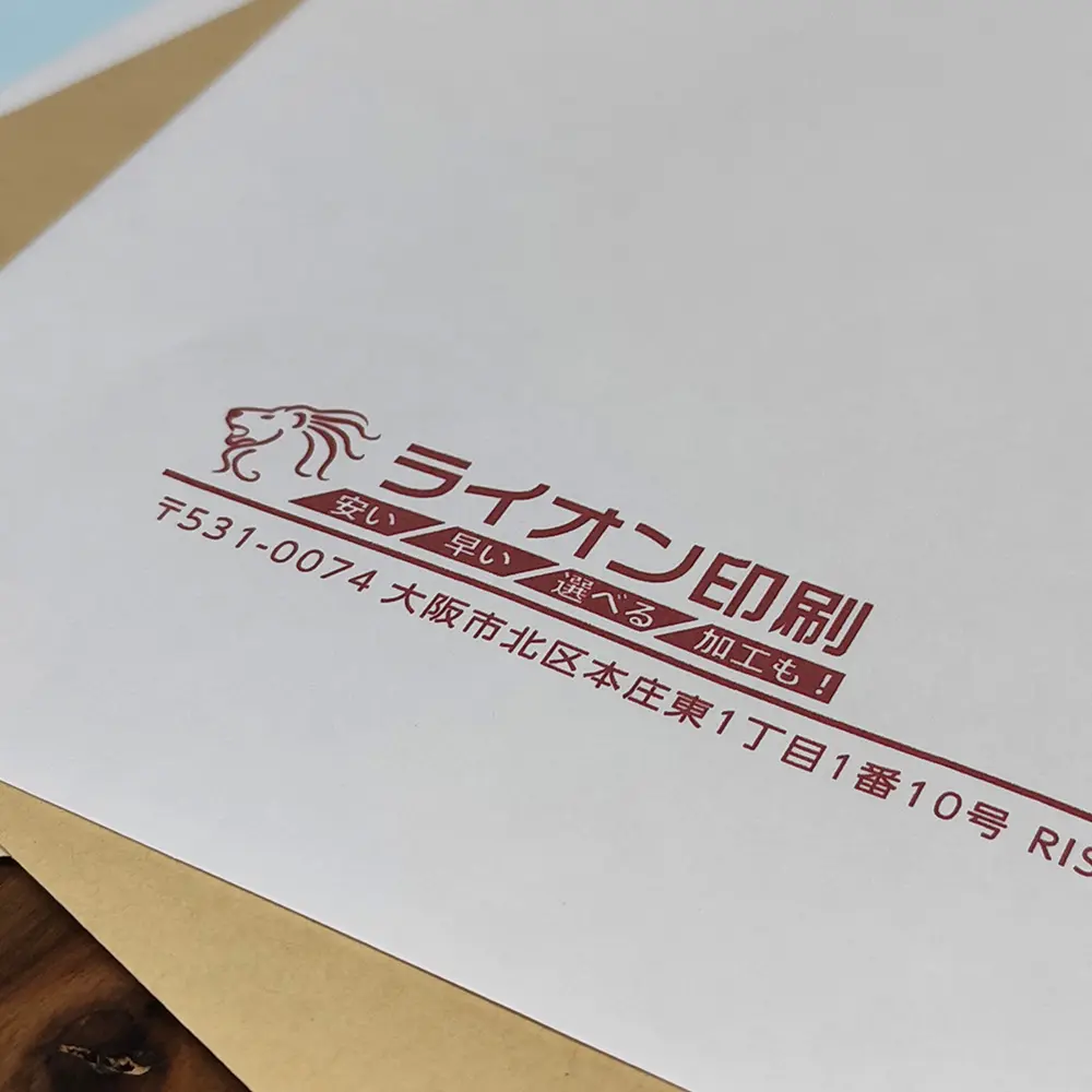 ケントカラー印刷