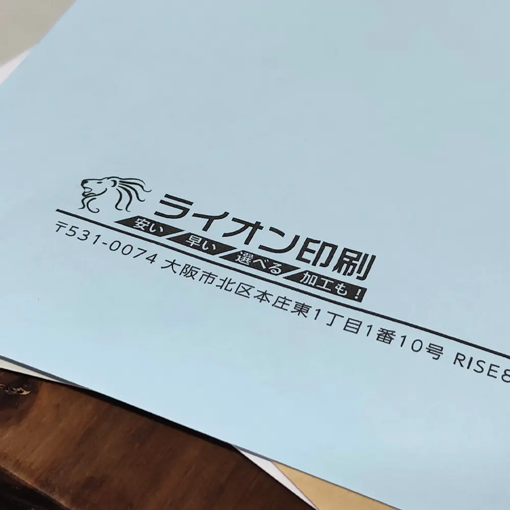 パステル（ブルー）モノクロ印刷