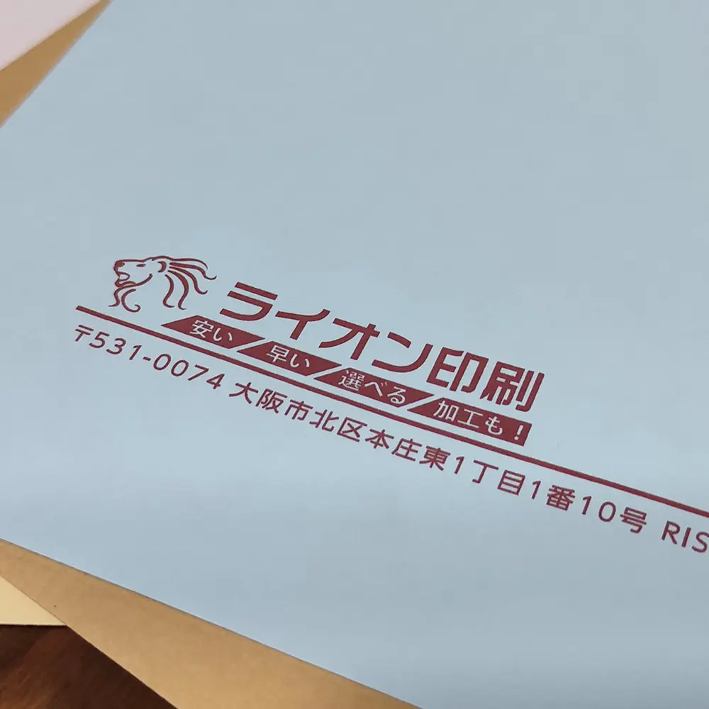 パステル（ブルー）カラー印刷