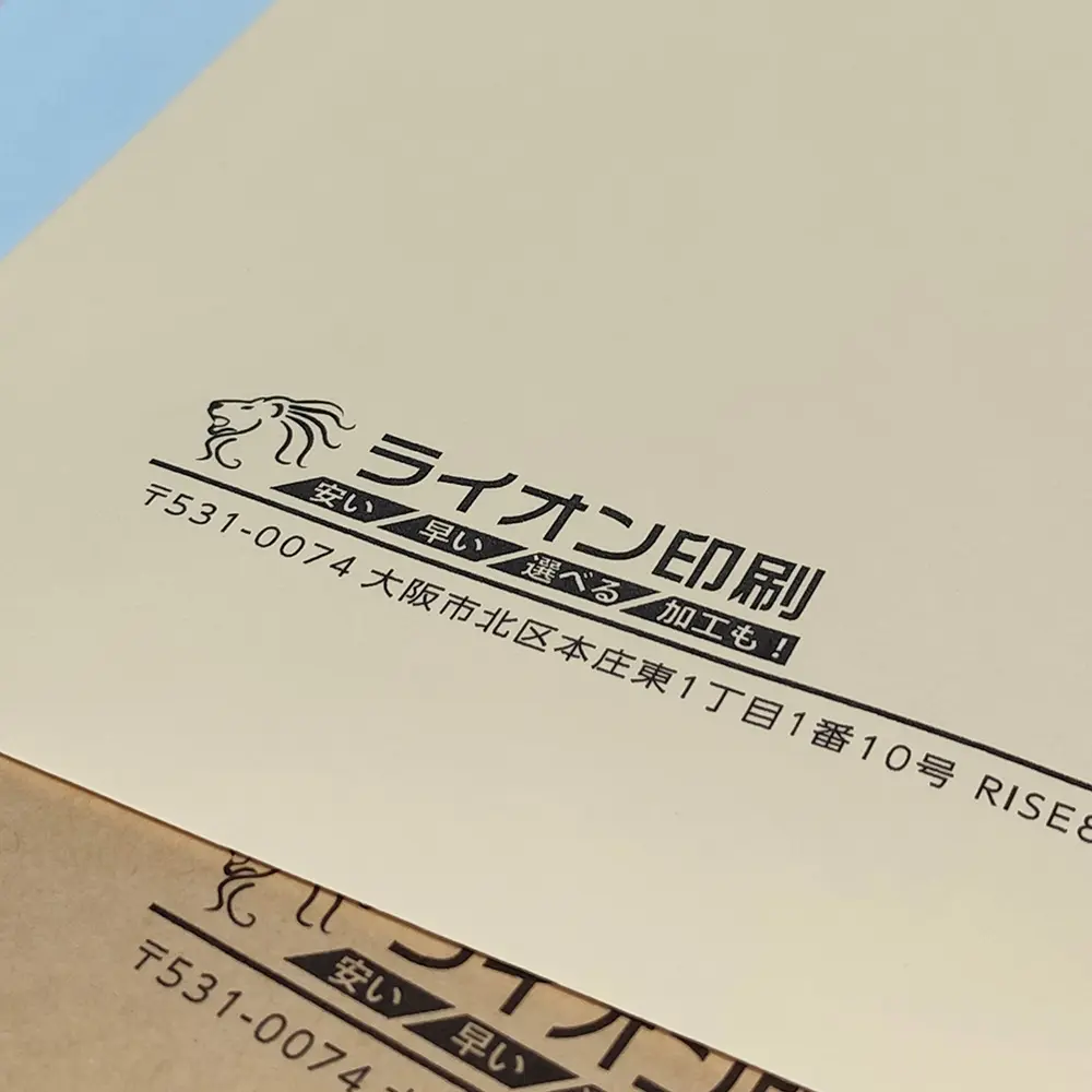 パステル（クリーム）モノクロ印刷