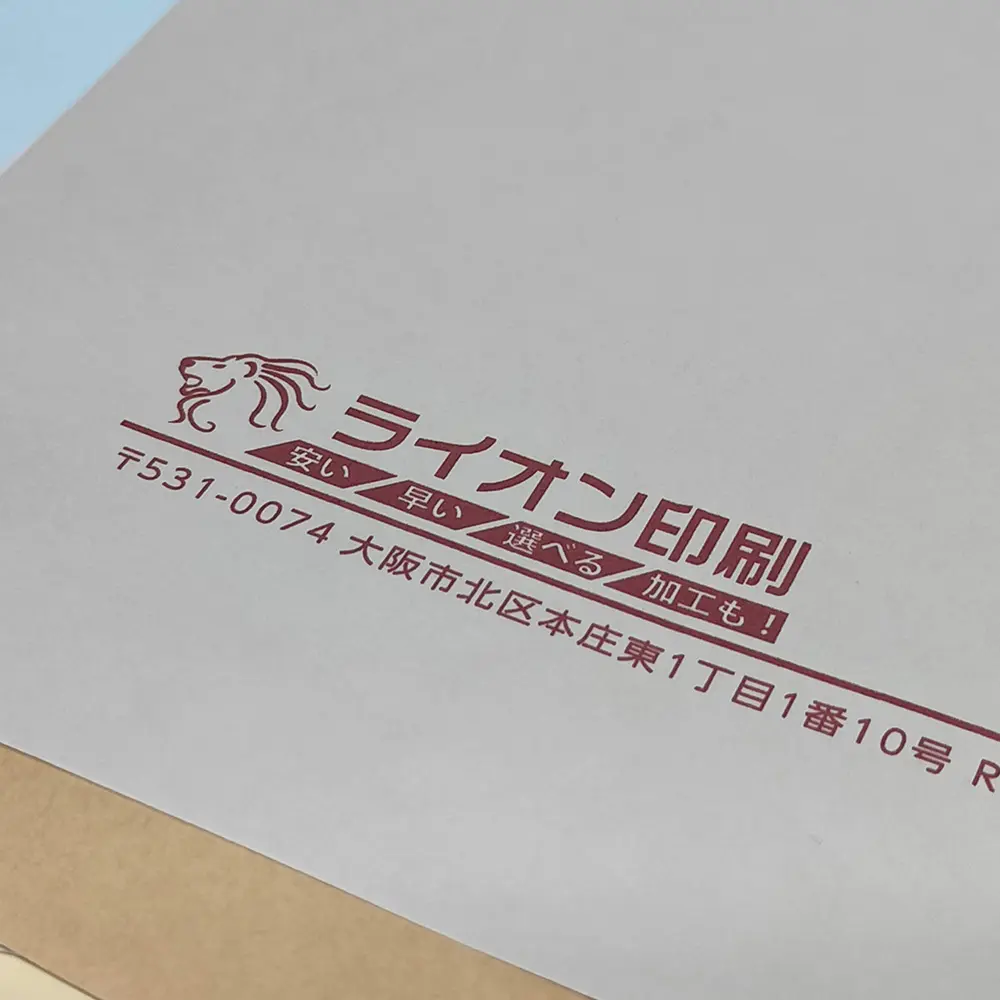 パステル（グレー）カラー印刷