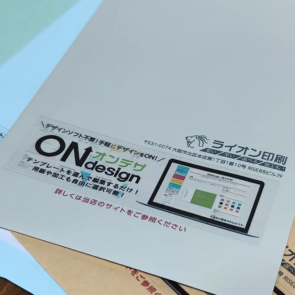 パステル（グレー）複合印刷