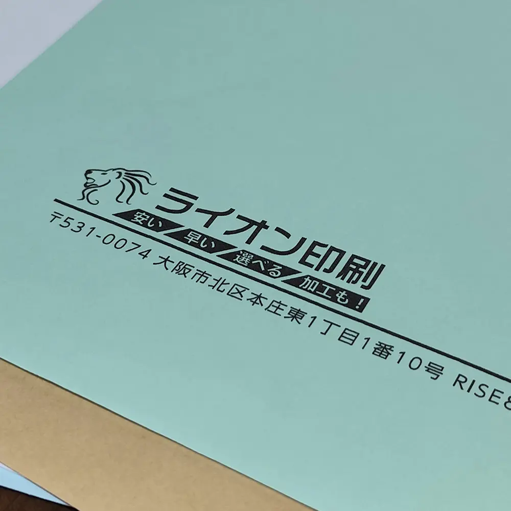 パステル（グリーン）モノクロ印刷