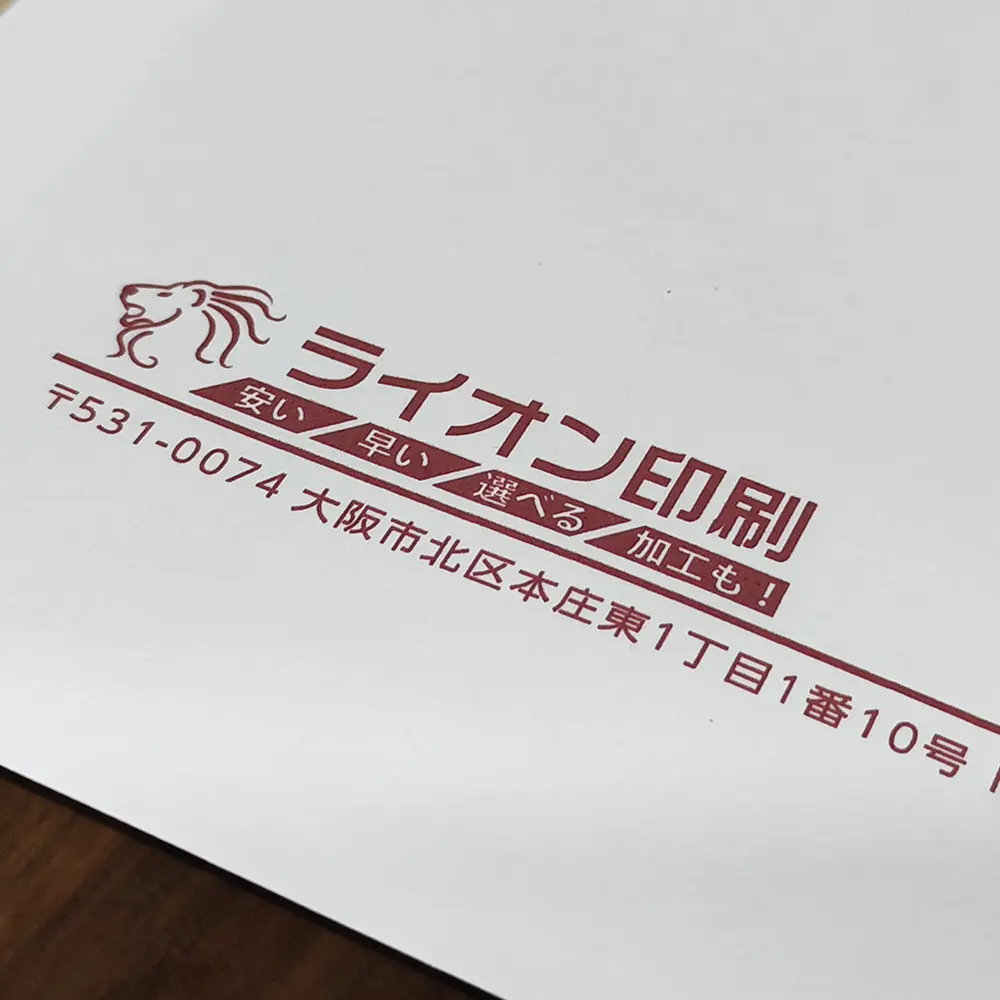 パステル（ホワイト）カラー印刷