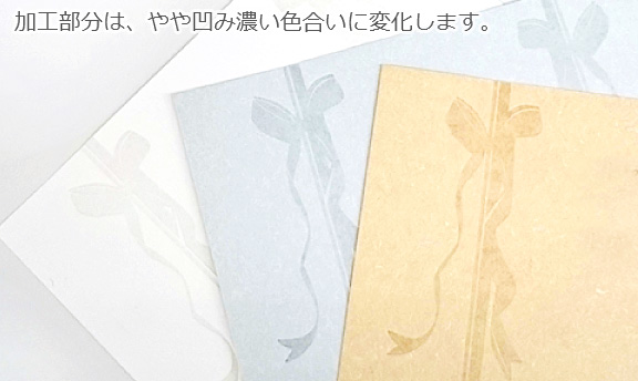 OKフロート：ホットスタンプサンプル