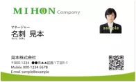 ONdesign(オンデザ)プレビューで確認をする