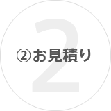 箔押し加工のデータ作成2