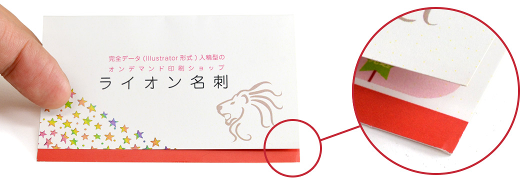筋入れ箇所を調整した例
