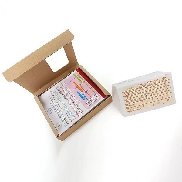 使用例