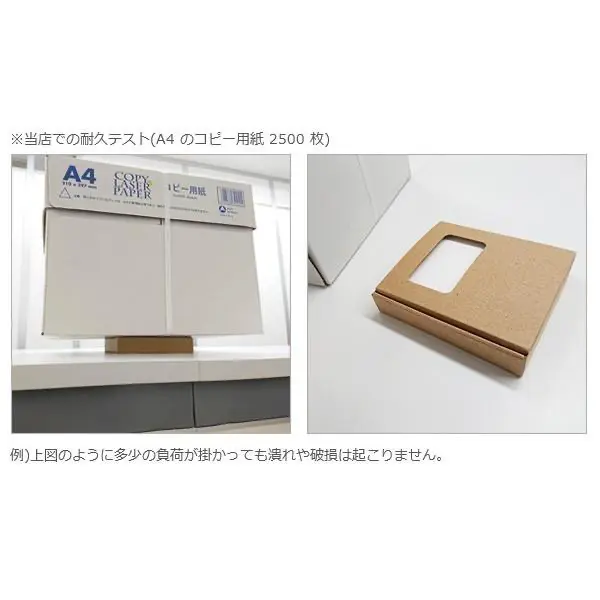 耐久テスト