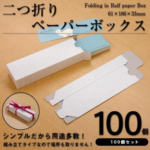 クロスパック100個セット