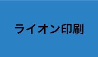 1週間後に印刷した場合のカラーサンプル