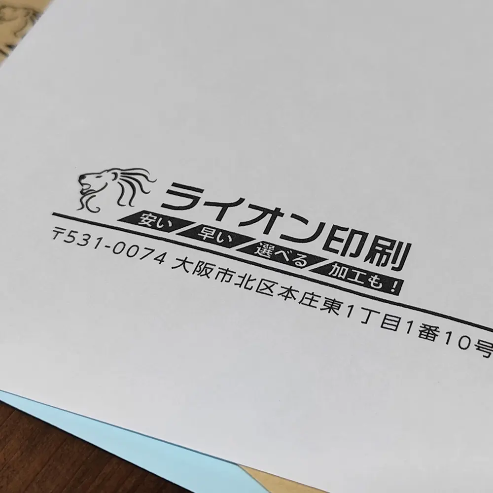 ケントモノクロ印刷