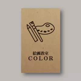通常名刺サイズ_4