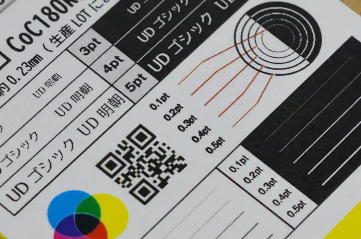 表面：細密デザインサンプル