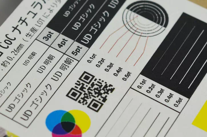 表面：細密デザインサンプル