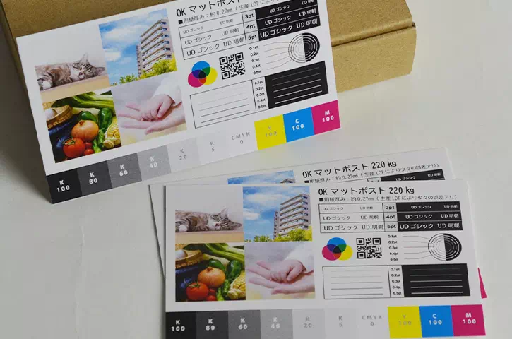 平置き全体