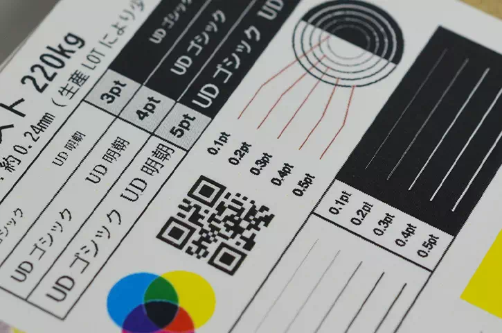 表面：細密デザインサンプル