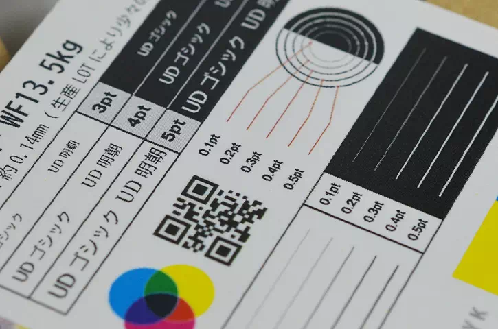 表面：細密デザインサンプル