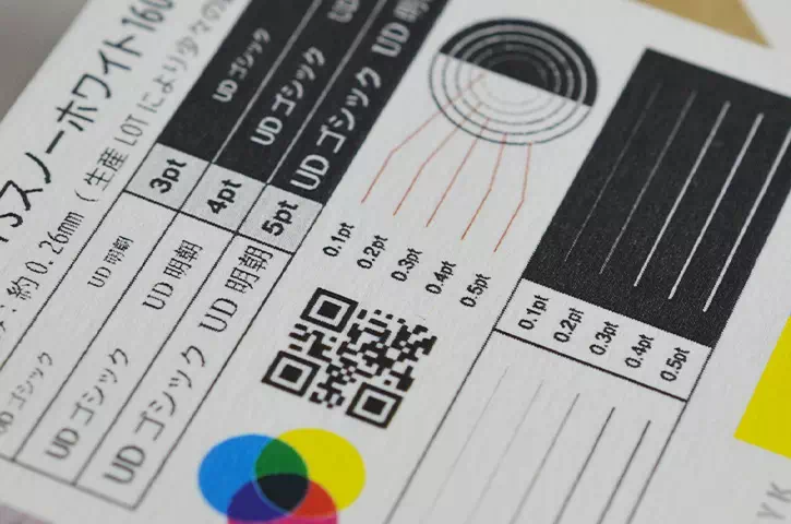表面：細密デザインサンプル