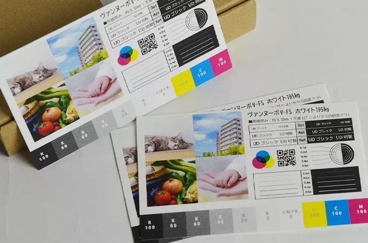 平置き全体