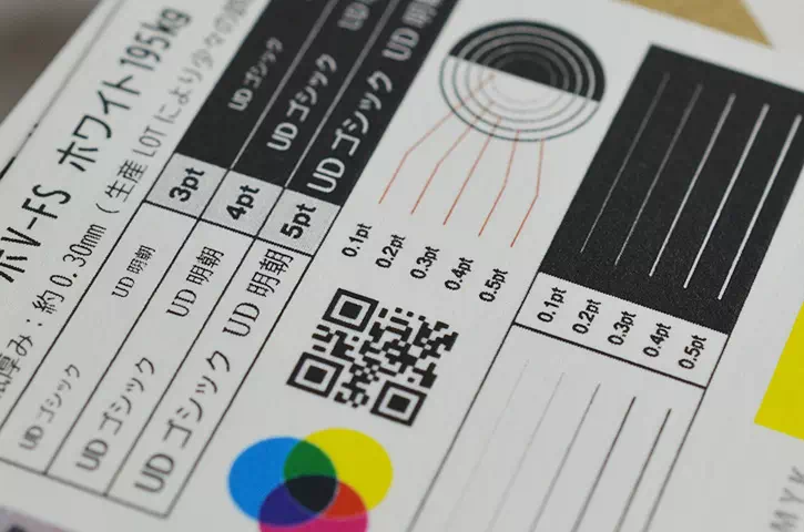 表面：細密デザインサンプル