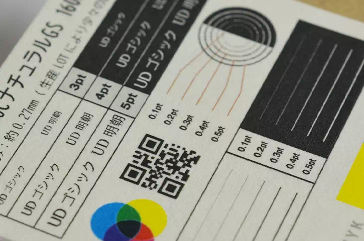 表面：細密デザインサンプル