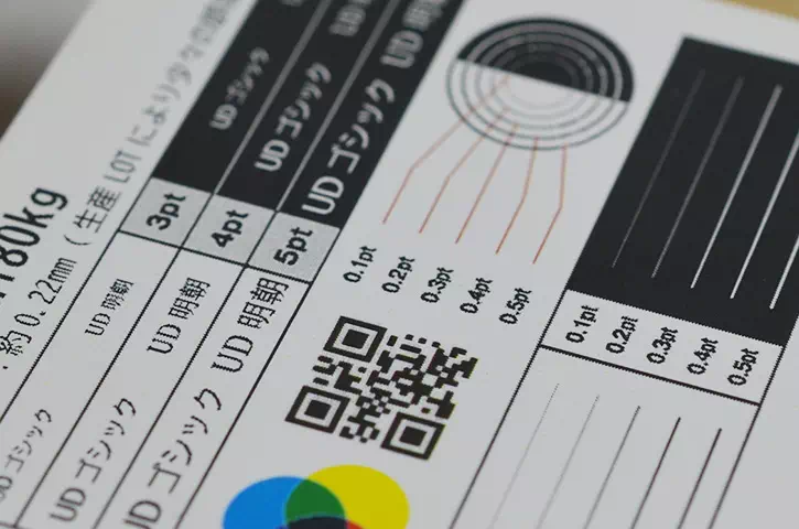 表面：細密デザインサンプル