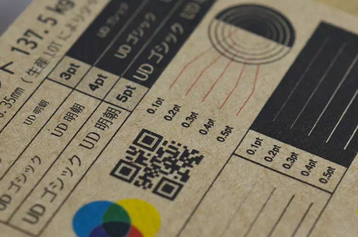 表面：細密デザインサンプル