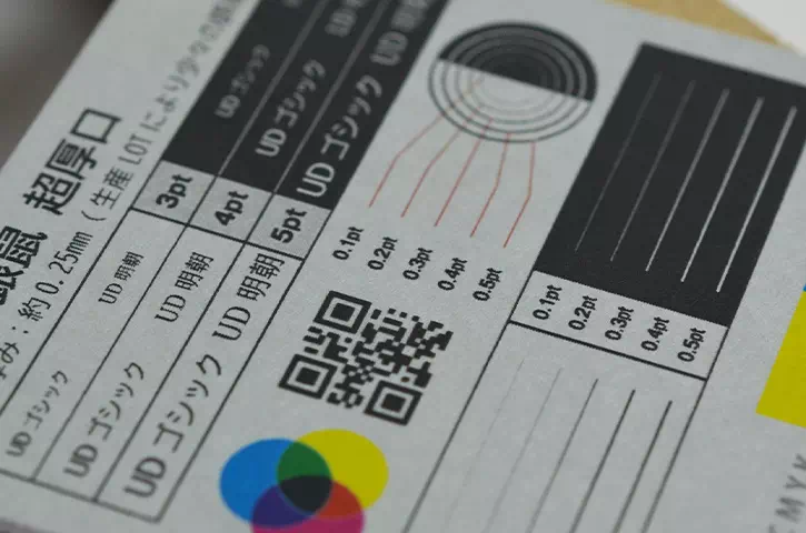 表面：細密デザインサンプル