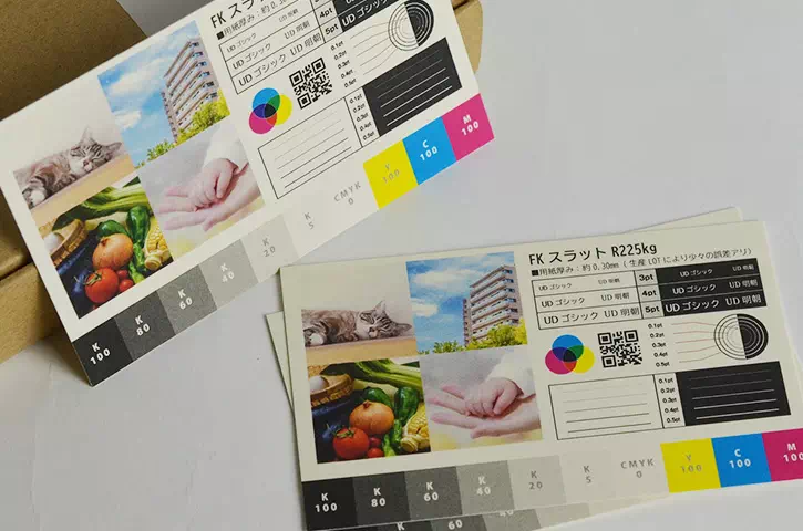 平置き全体