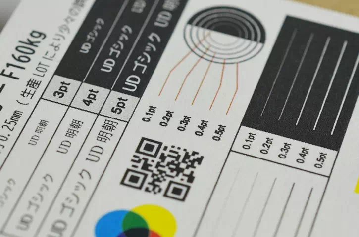 表面：細密デザインサンプル
