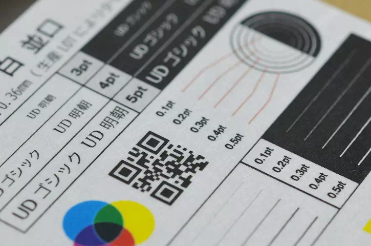 表面：細密デザインサンプル