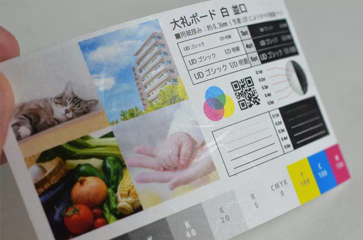 大礼ボード 白 並口