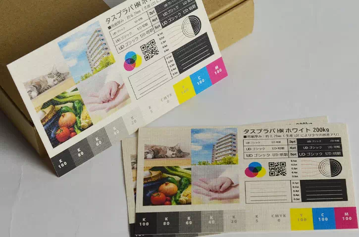 平置き全体