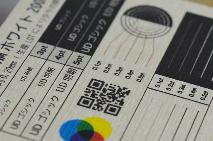 表面：細密デザインサンプル