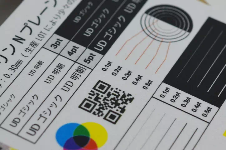 表面：細密デザインサンプル