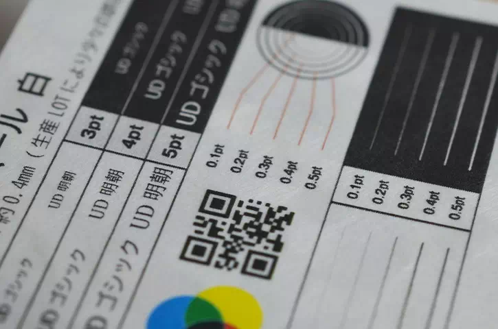 表面：細密デザインサンプル