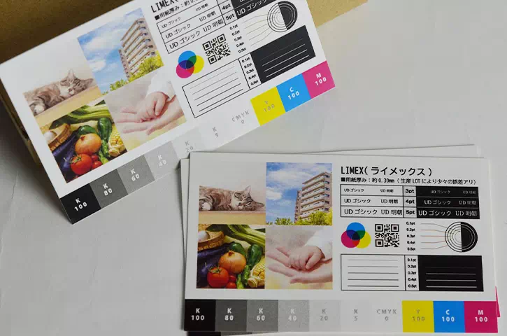 平置き全体