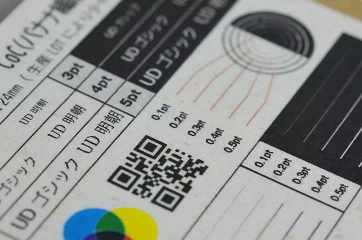 表面：細密デザインサンプル