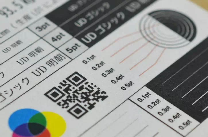 表面：細密デザインサンプル
