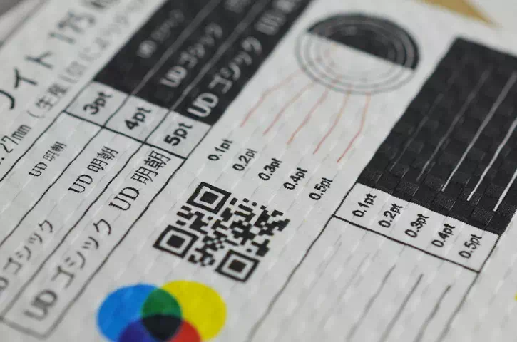 表面：細密デザインサンプル