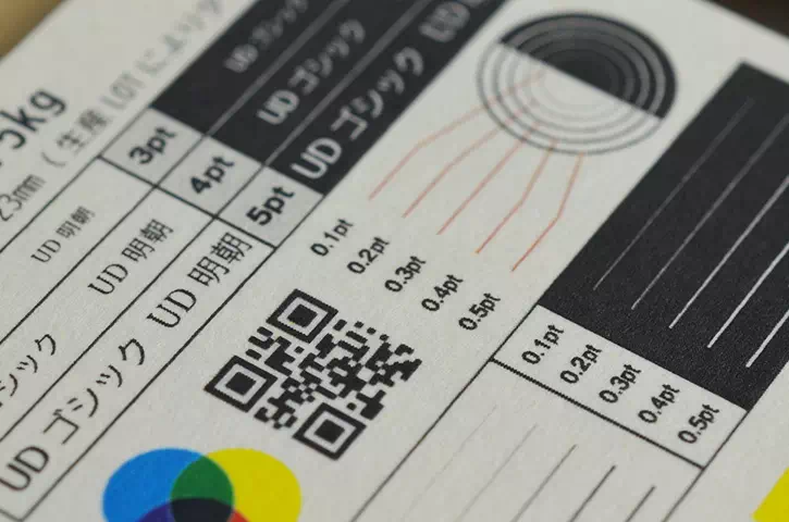 表面：画像印刷サンプル