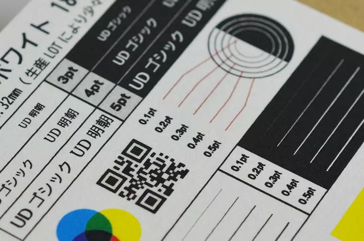 表面：細密デザインサンプル