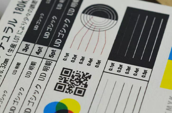 表面：細密デザインサンプル